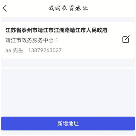 美好买菜