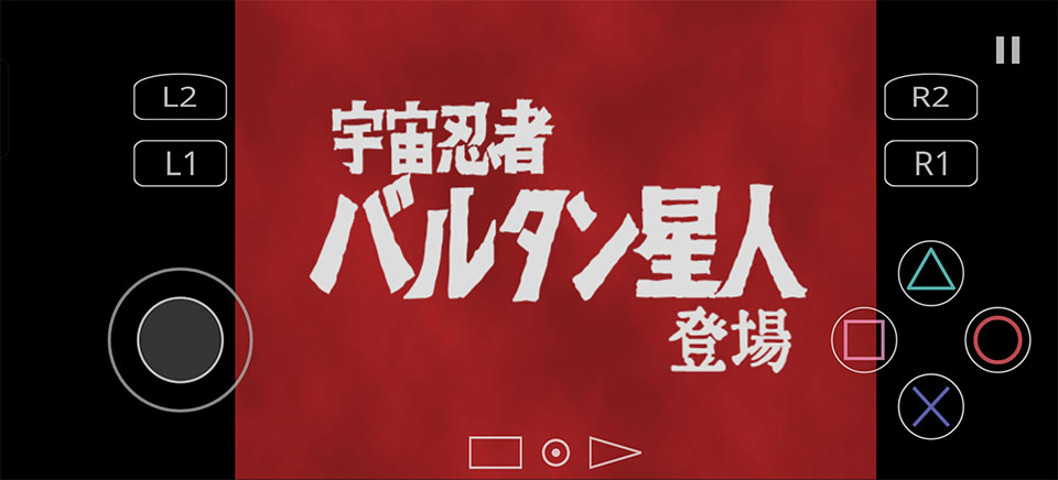 奥特曼空想特摄