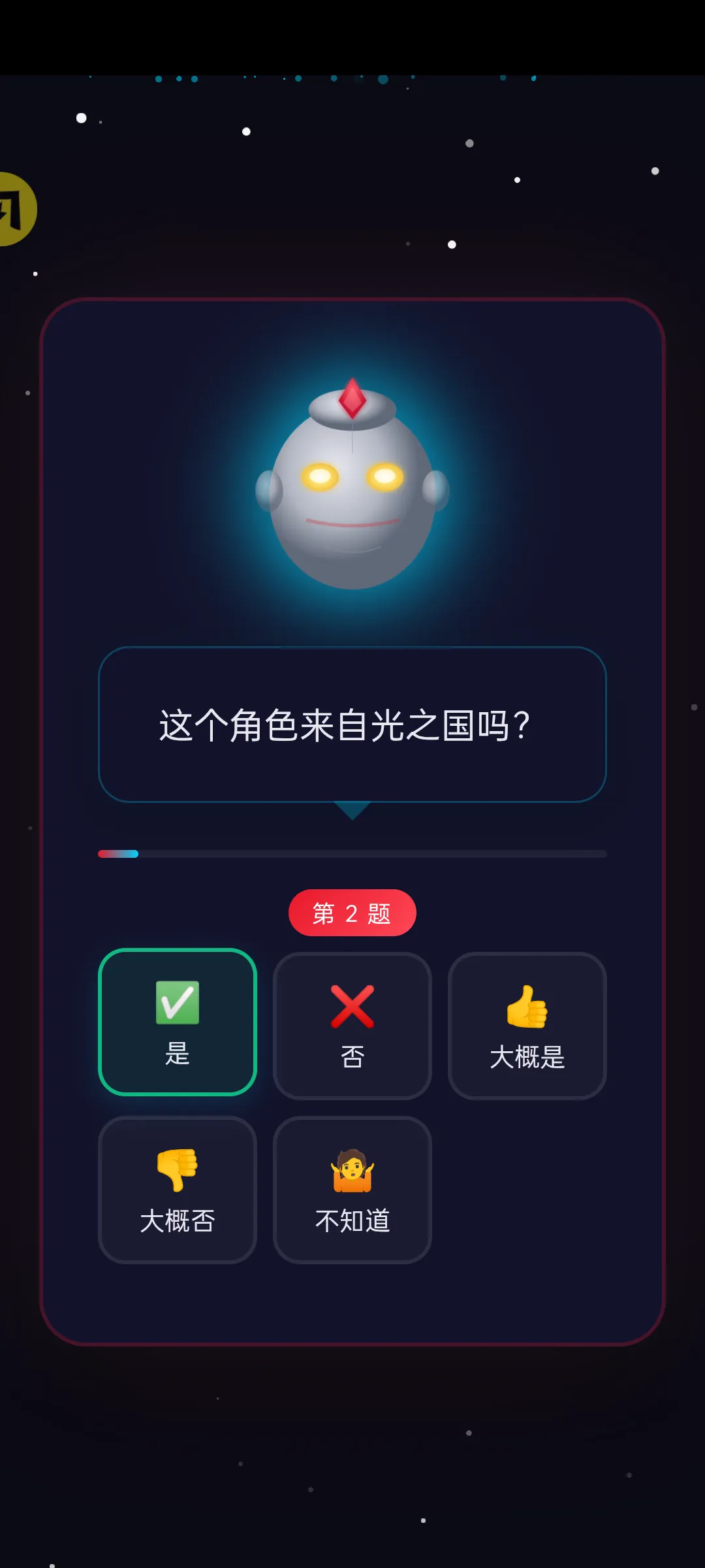 网络天才奥特曼版