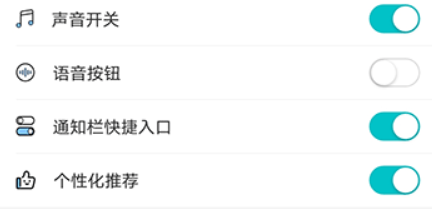记账精灵