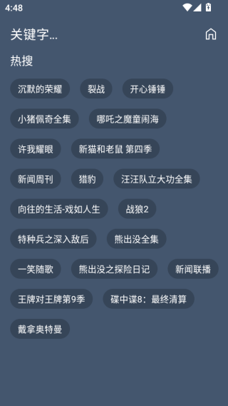 小黄鸭影视
