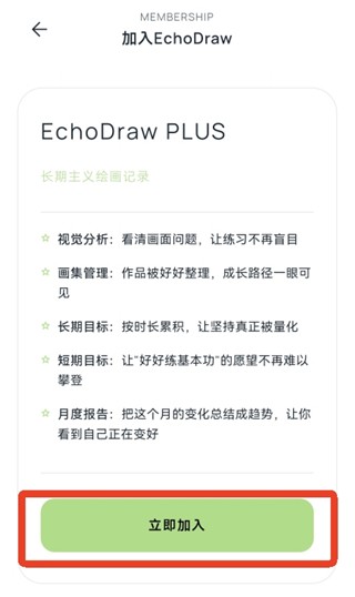 怎么注册登录配图2