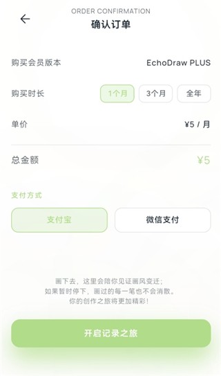 怎么注册登录配图3