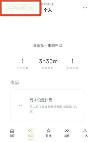 怎么注册登录配图1