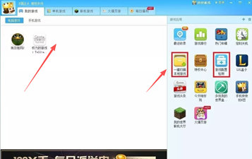 快快游戏盒