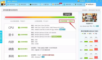 快快游戏盒