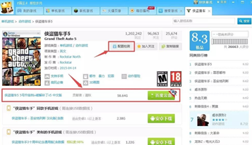 快快游戏盒