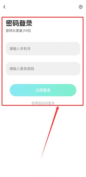 CUCU语音