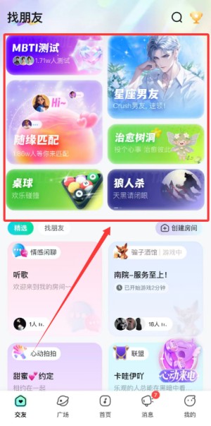 CUCU语音