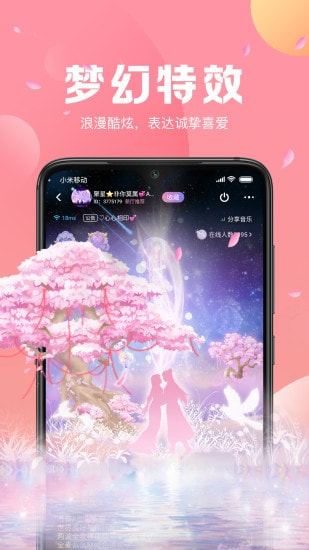 声递app