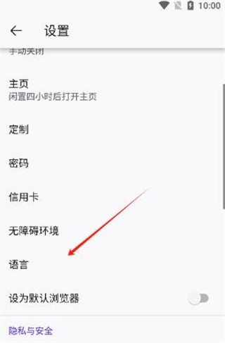 沉浸式翻译免费下载安装