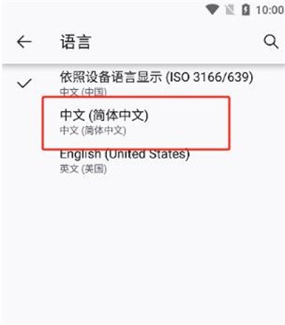 沉浸式翻译免费下载安装