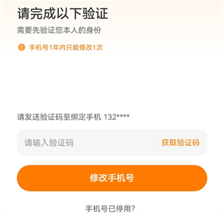 小蚕惠生活