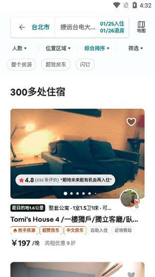 Airbnb