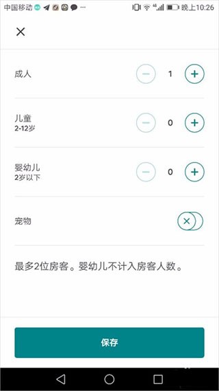Airbnb
