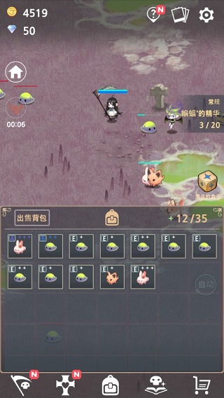 成长死灵法师