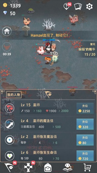 成长死灵法师