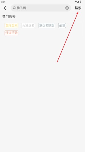 小埋动漫app最新版