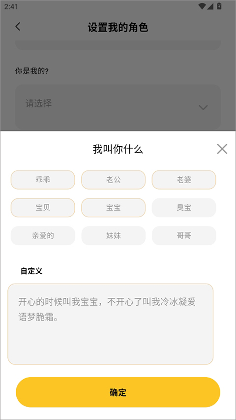 小乖记账app