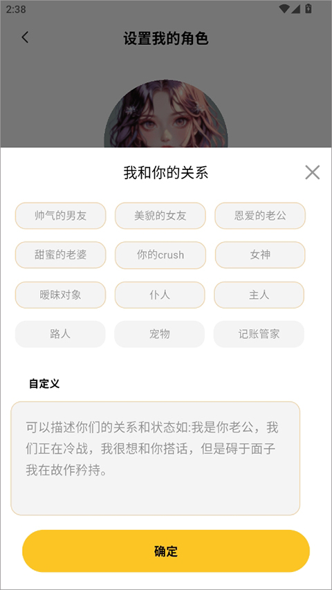 小乖记账app