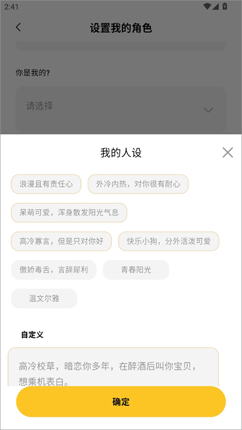 小乖记账app