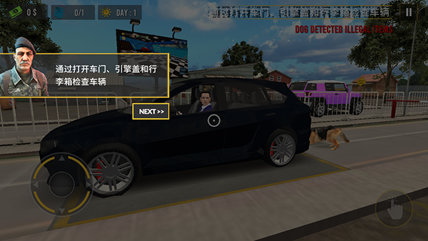 边境警察模拟器手机版