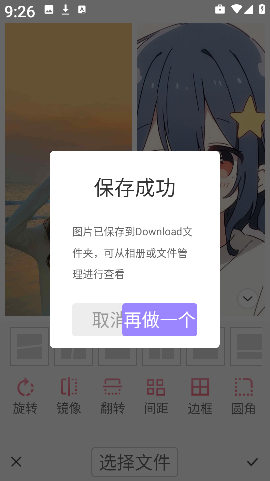 小樱看看