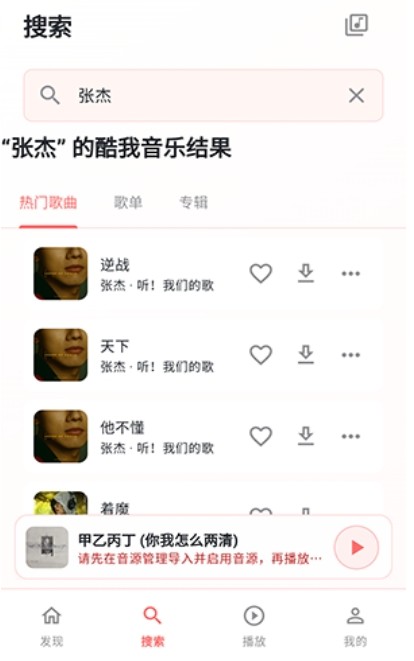珊瑚音乐