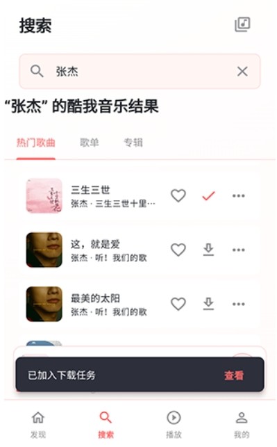 珊瑚音乐