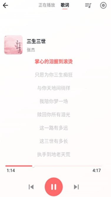 珊瑚音乐