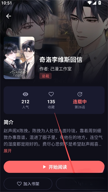漫小社漫画