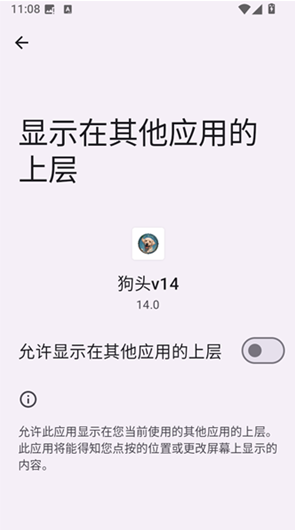超自然狗头插件