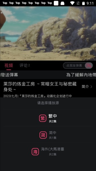 girlgirl爱动漫图片7