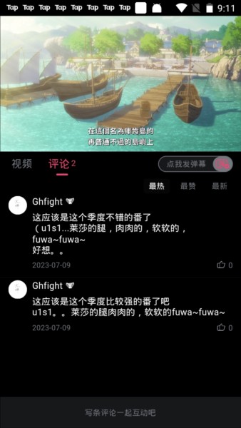girlgirl爱动漫图片6