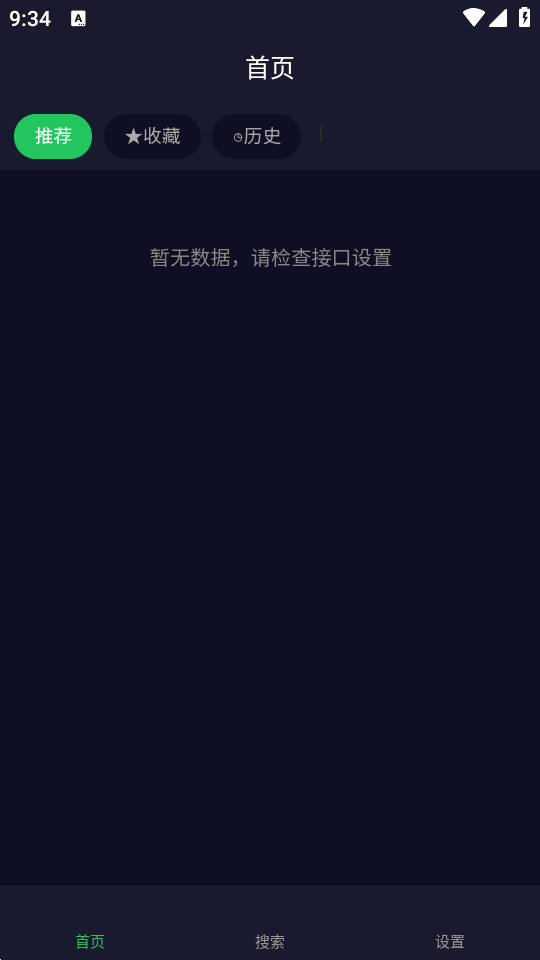 爱电影CMS播放器