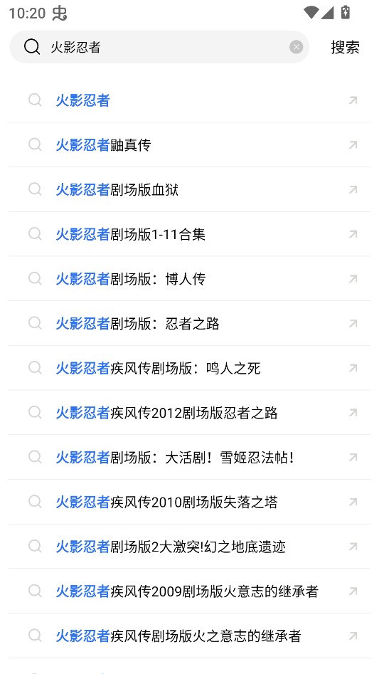 使用教程截图2