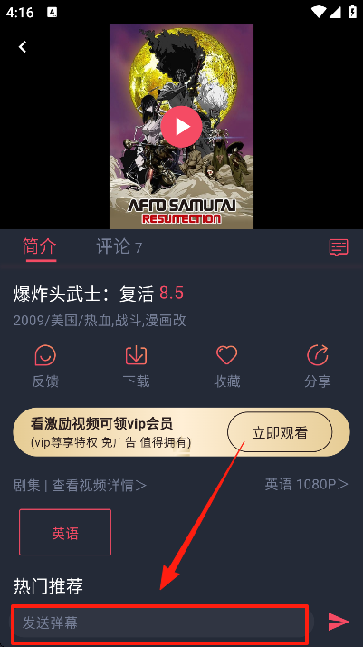 Oneghg动漫