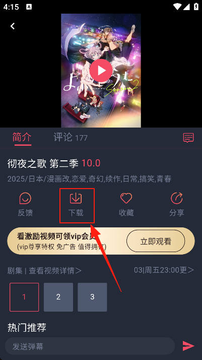 Oneghg动漫