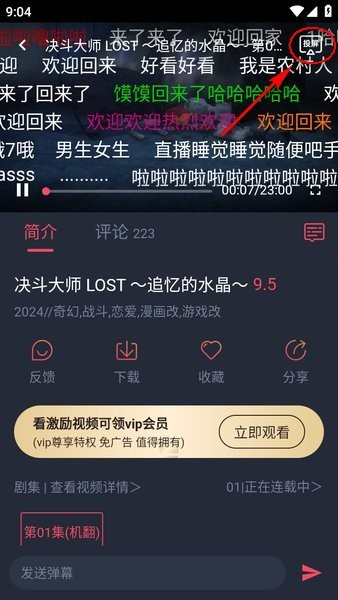 Oneghg动漫