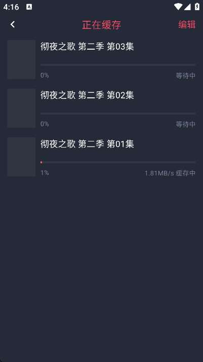 Oneghg动漫