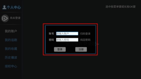 有聚影视TV版 1073741824 安卓版