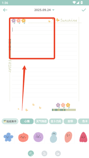 罐头日记