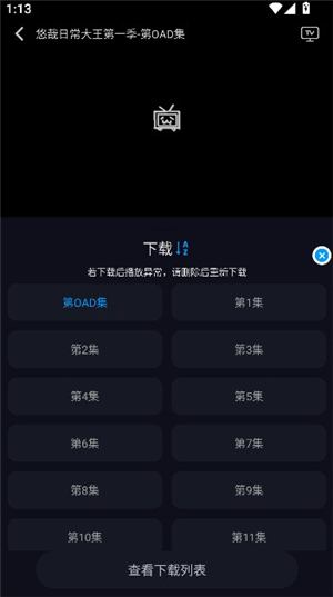 动漫君
