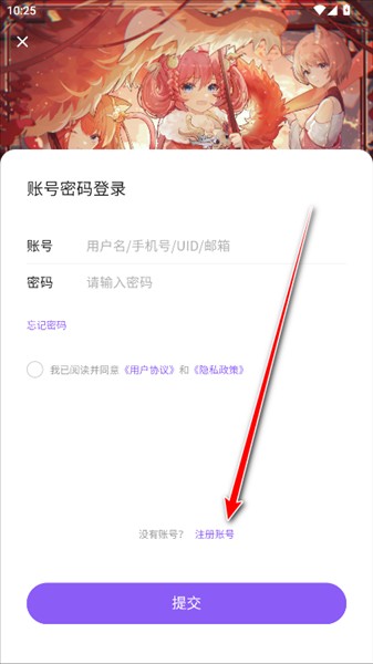 喵御宅