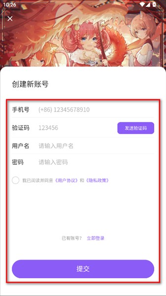 喵御宅
