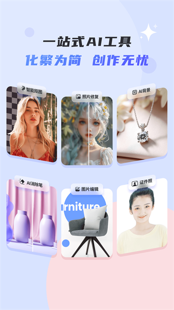 佐糖照片修复清晰