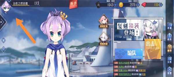 碧蓝档案日服