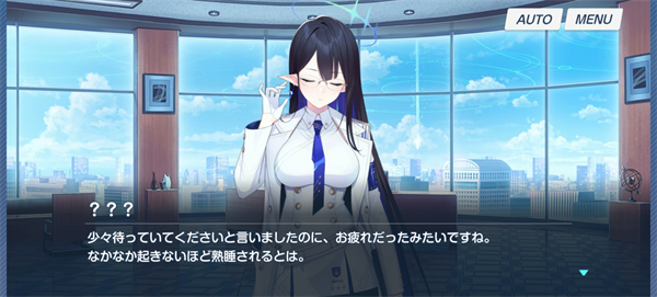 碧蓝档案日服