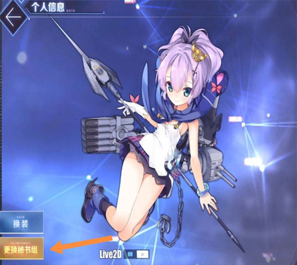 碧蓝档案日服