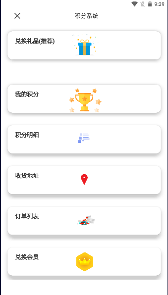 安果应用市场
